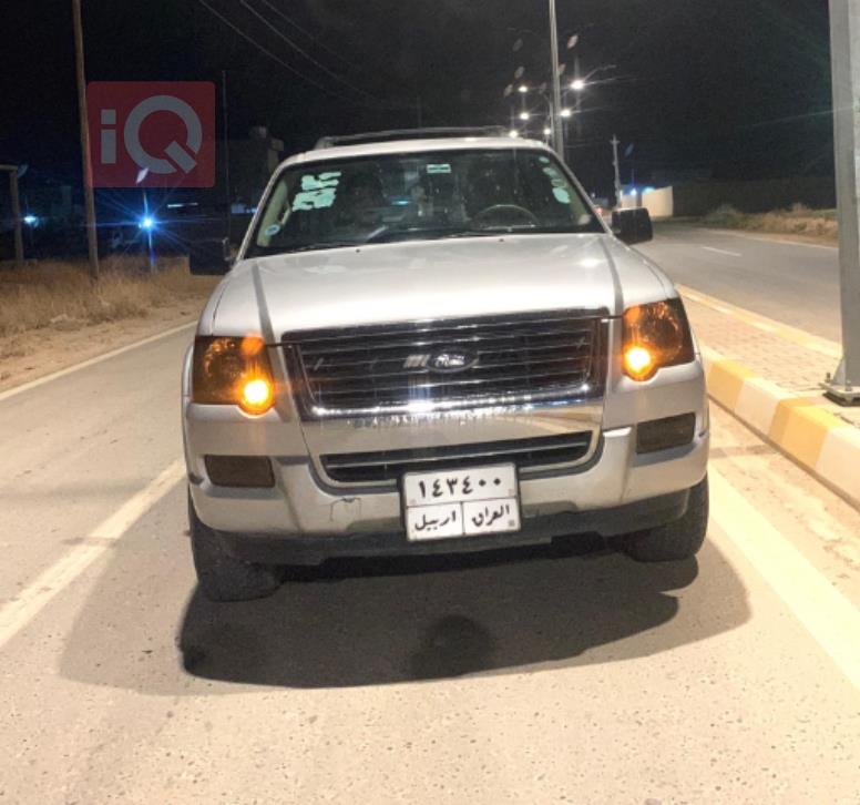 فۆرد ئێکسپلۆرەر